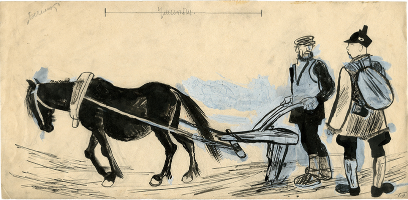 Эфрос Герасим Григорьевич. Лот из двух предметов